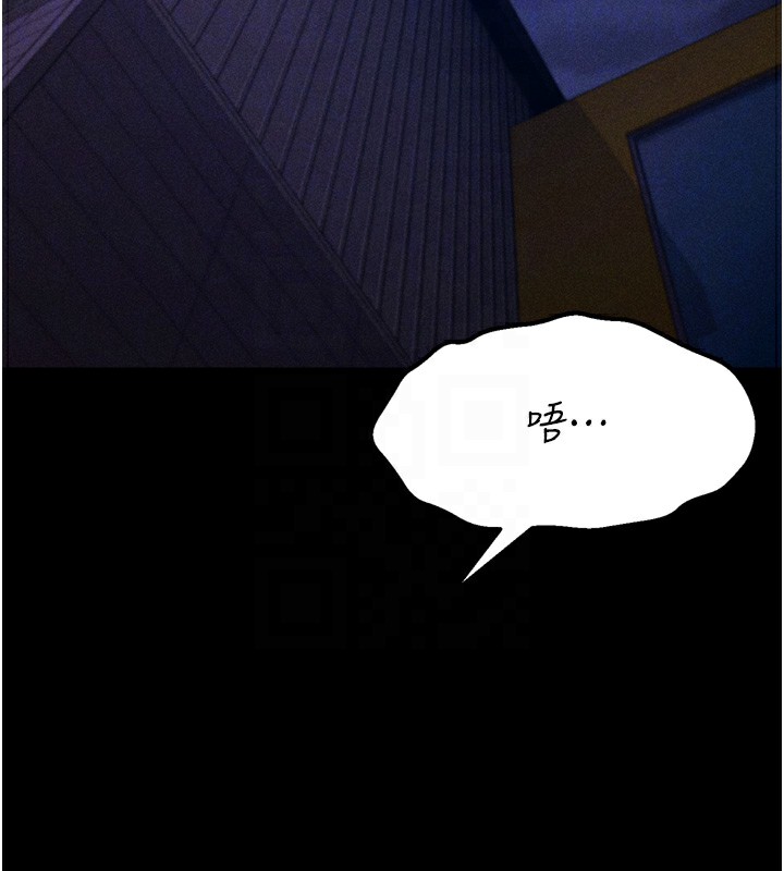 [韩国漫画] 选手村_母猪调教 剧情,OL#[225P]-31