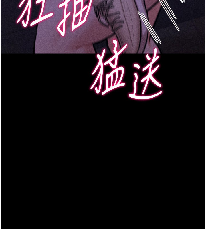 [韩国漫画] 选手村_母猪调教 剧情,OL#[225P]-70