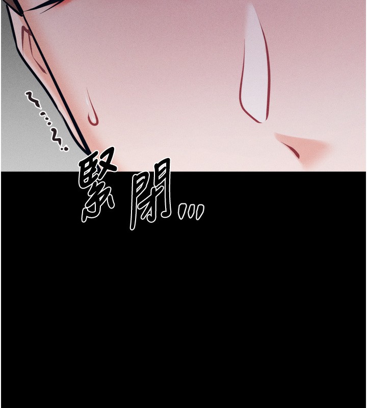 [韩国漫画] 选手村_母猪调教 剧情,OL#[230P]-190