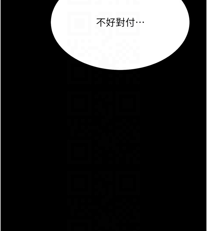 [韩国漫画] 选手村_母猪调教 剧情,OL#[230P]-83
