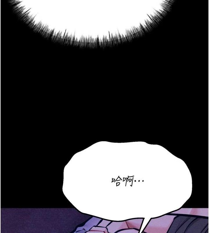 [韩国漫画] 选手村_母猪调教 剧情,OL#[211P]-144