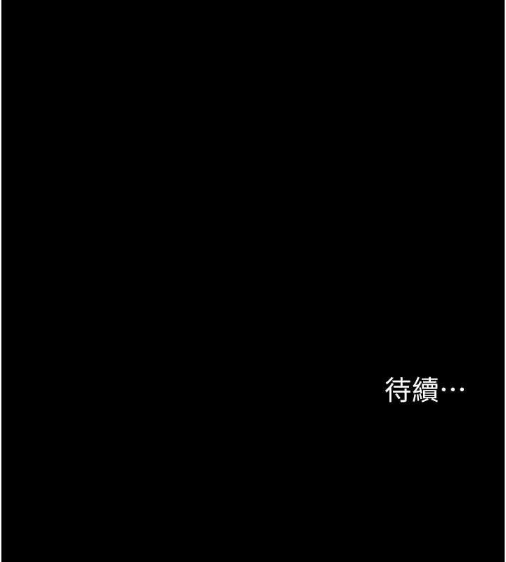 [韩国漫画] 选手村_母猪调教 剧情,OL#[211P]-210