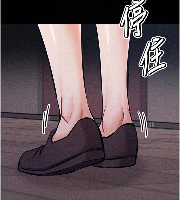 [韩国漫画] 选手村_母猪调教 剧情,OL#[292P]-113