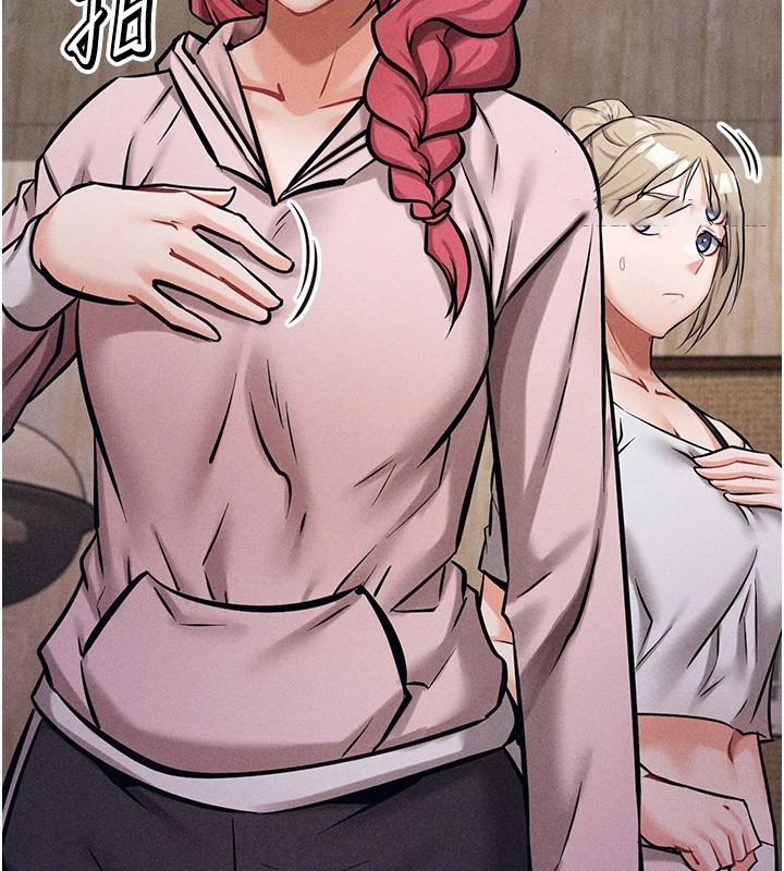 [韩国漫画] 选手村_母猪调教 剧情,OL#[210P]-118
