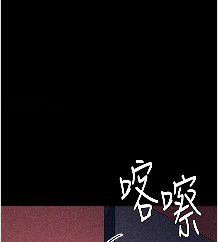 [韩国漫画] 选手村_母猪调教 剧情,OL#[210P]-160