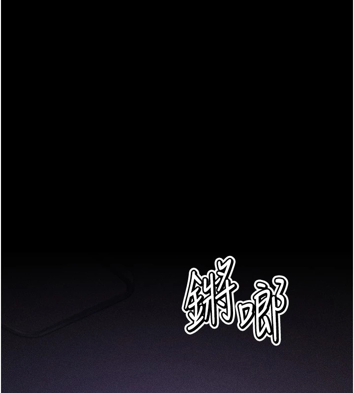 [韩国漫画] 选手村_母猪调教 剧情,OL#[210P]-177