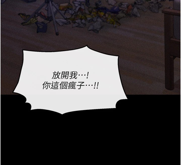 [韩国漫画] 选手村_母猪调教 剧情,OL#[210P]-179