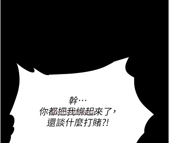 [韩国漫画] 选手村_母猪调教 剧情,OL#[210P]-187