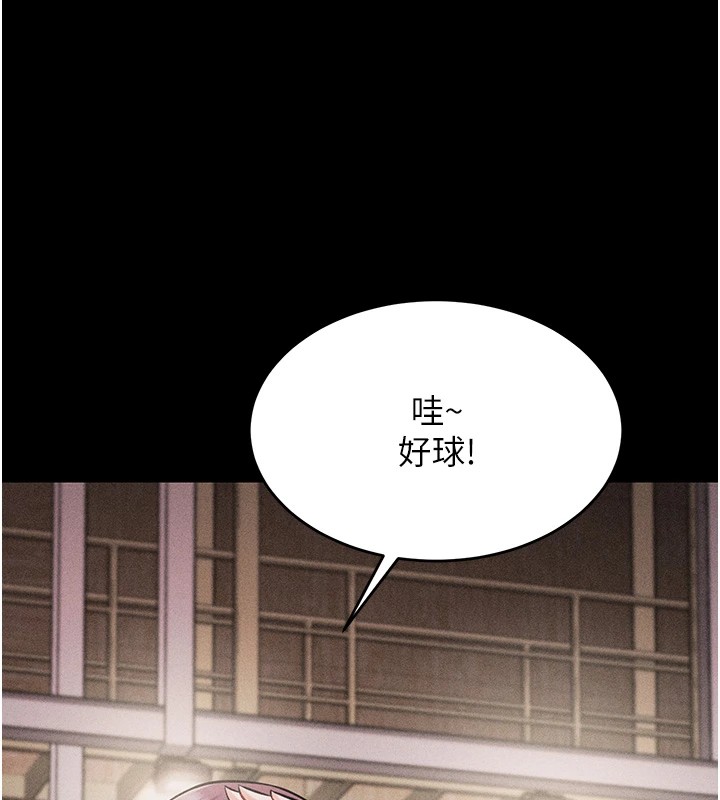 [韩国漫画] 选手村_母猪调教 剧情,OL#[210P]-47