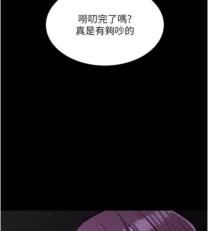 [韩国漫画] 选手村_母猪调教 剧情,OL#[210P]-57