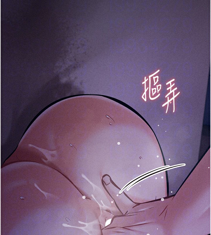 [韩国漫画] 选手村_母猪调教 剧情,OL#[230P]-116