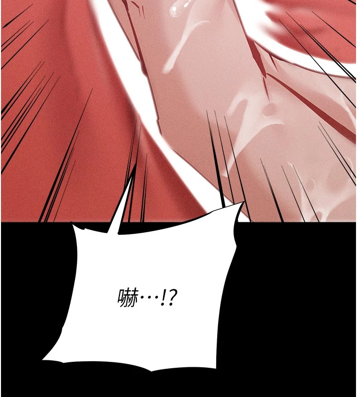 [韩国漫画] 选手村_母猪调教 剧情,OL#[230P]-126