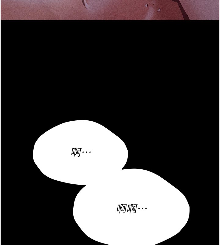 [韩国漫画] 选手村_母猪调教 剧情,OL#[230P]-129