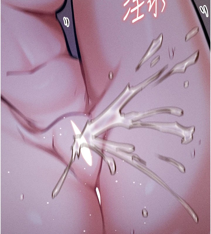 [韩国漫画] 选手村_母猪调教 剧情,OL#[230P]-13