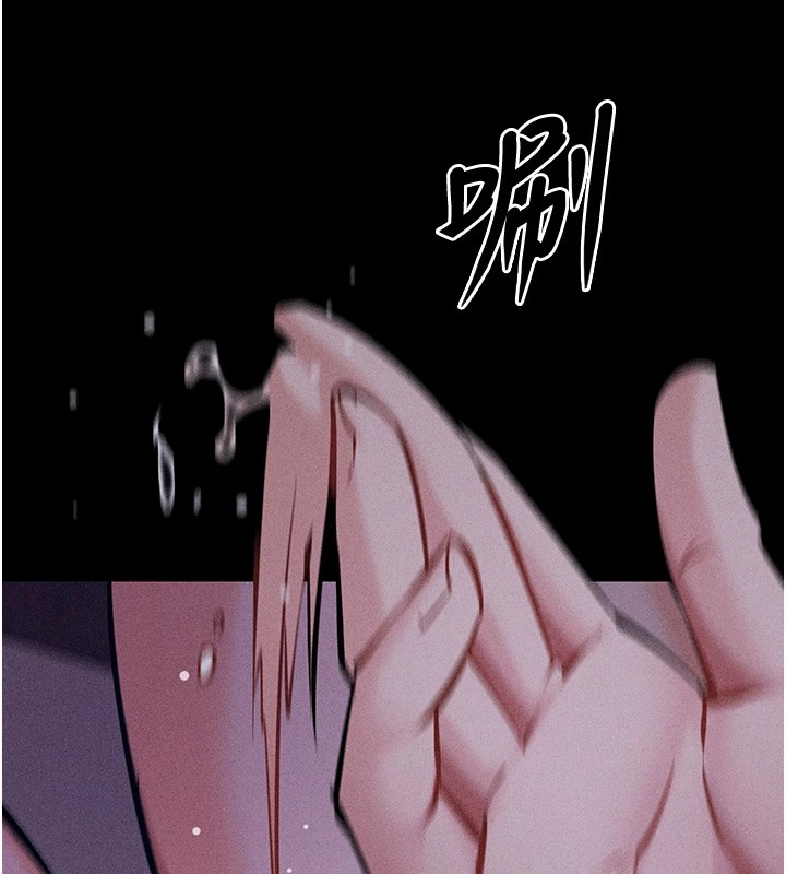 [韩国漫画] 选手村_母猪调教 剧情,OL#[230P]-133