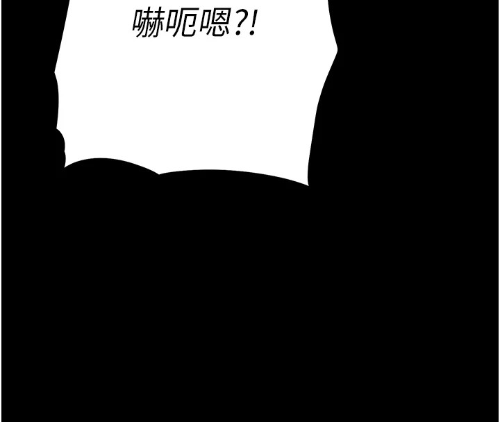 [韩国漫画] 选手村_母猪调教 剧情,OL#[230P]-19