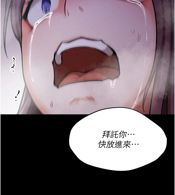 [韩国漫画] 选手村_母猪调教 剧情,OL#[230P]-203