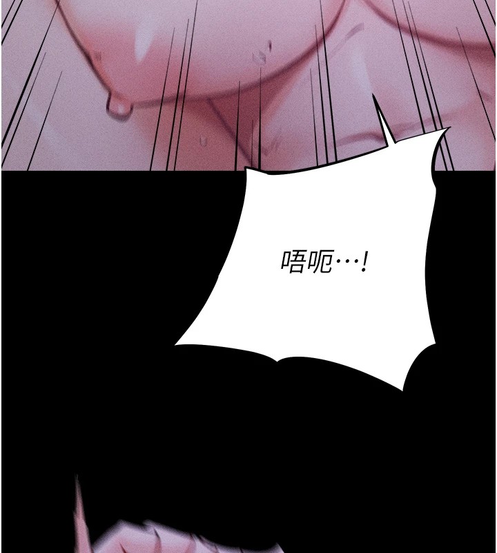 [韩国漫画] 选手村_母猪调教 剧情,OL#[230P]-29