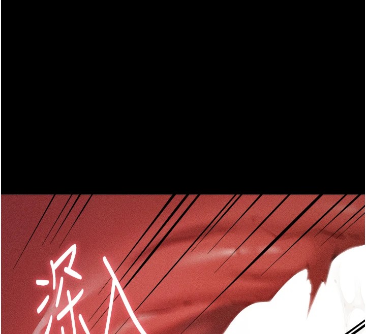 [韩国漫画] 选手村_母猪调教 剧情,OL#[230P]-34
