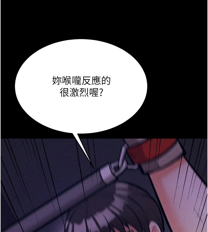 [韩国漫画] 选手村_母猪调教 剧情,OL#[230P]-37