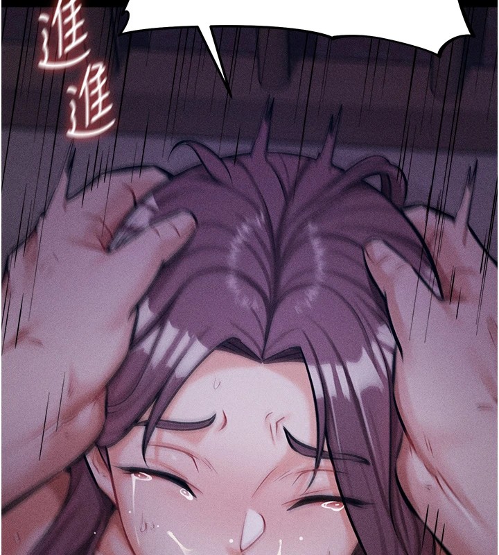 [韩国漫画] 选手村_母猪调教 剧情,OL#[230P]-82