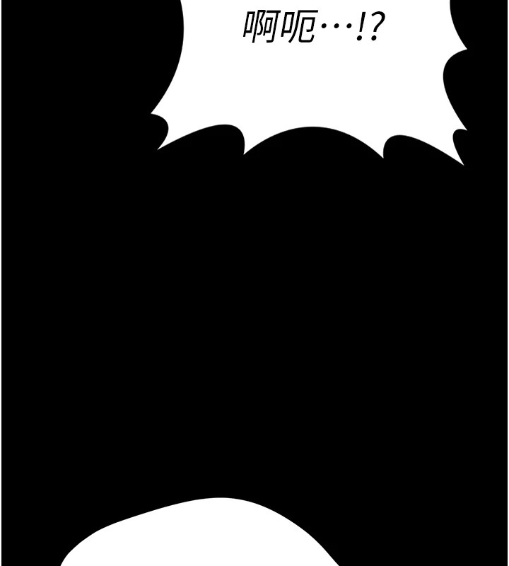 [韩国漫画] 选手村_母猪调教 剧情,OL#[253P]-192