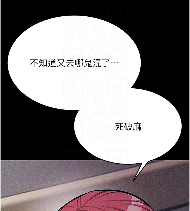 [韩国漫画] 选手村_母猪调教 剧情,OL#[253P]-44