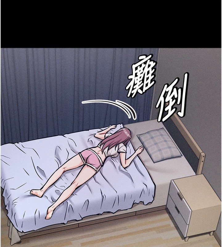 [韩国漫画] 选手村_母猪调教 剧情,OL#[253P]-99