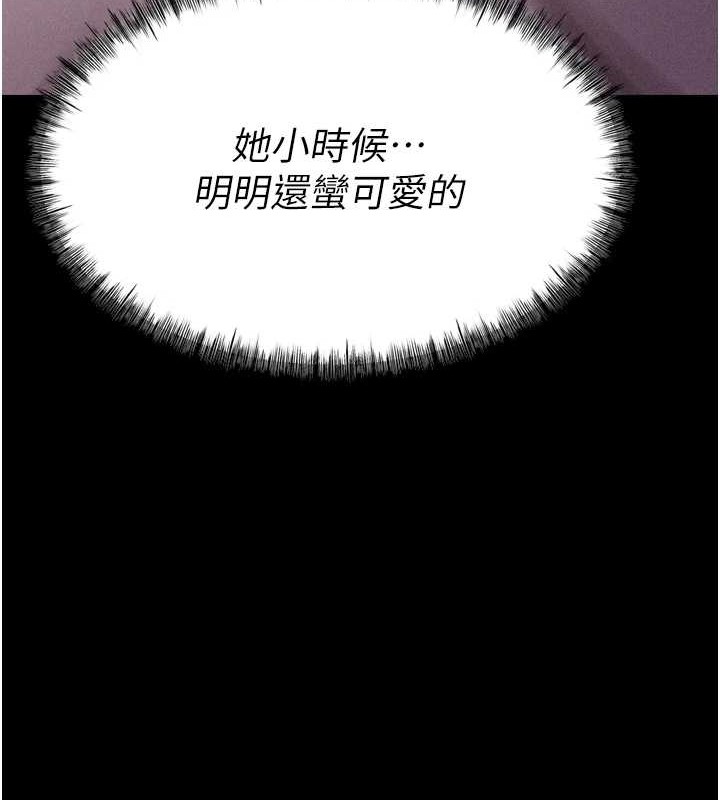 [韩国漫画] 选手村_母猪调教 剧情,OL#[251P]-133
