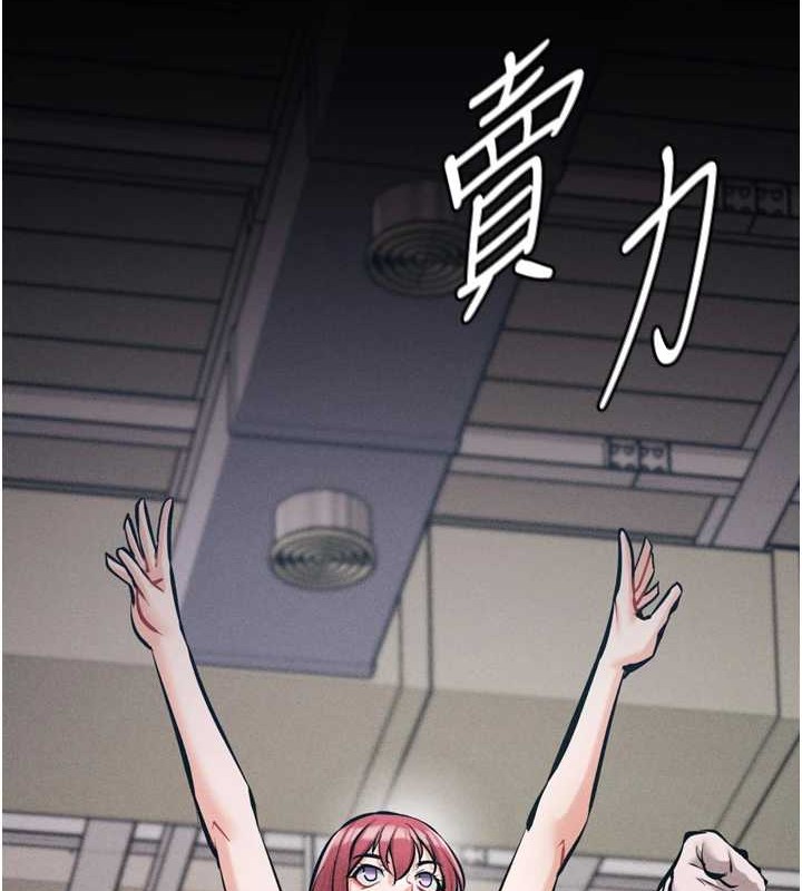 [韩国漫画] 选手村_母猪调教 剧情,OL#[251P]-56
