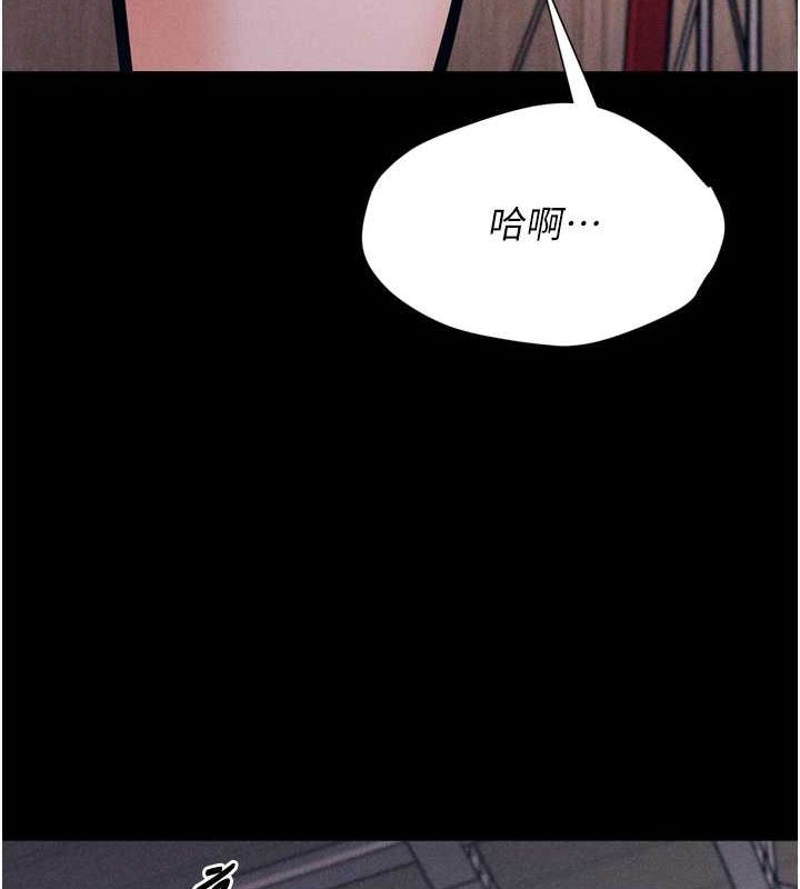 [韩国漫画] 选手村_母猪调教 剧情,OL#[251P]-62