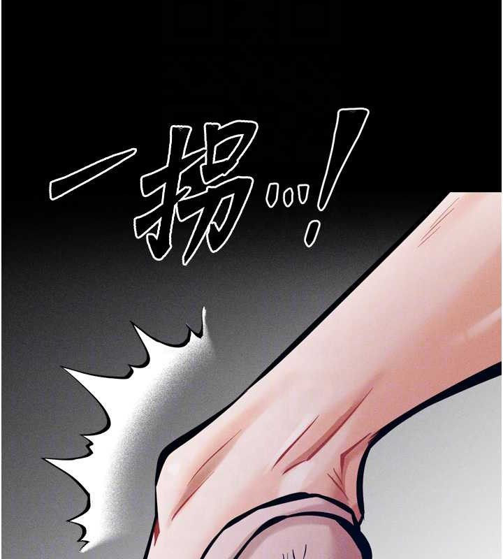 [韩国漫画] 选手村_母猪调教 剧情,OL#[251P]-71