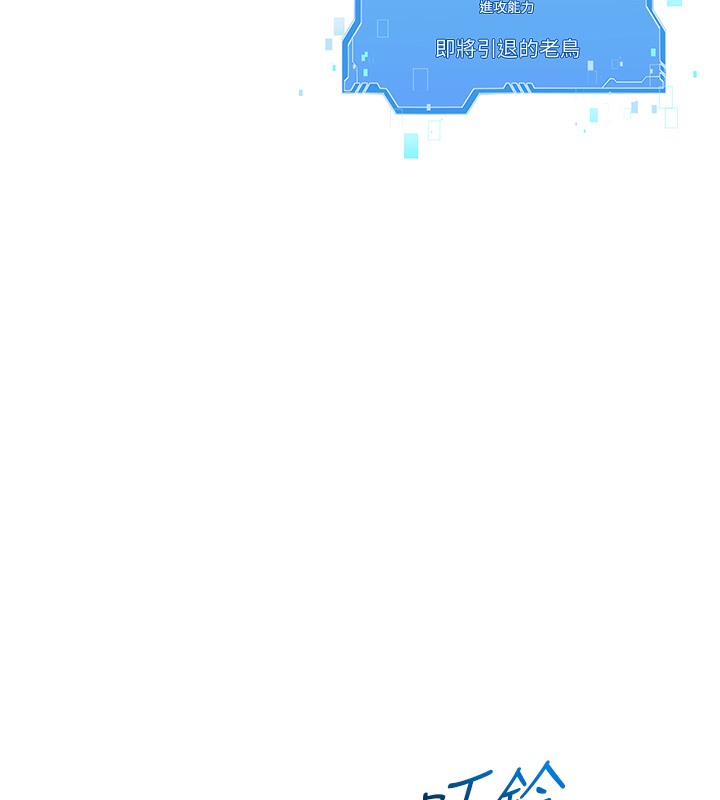 [韩国漫画] Set up!排球少女 剧情,女学生#[185P]-115
