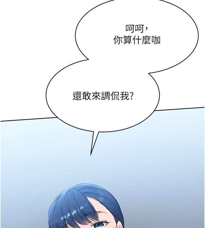 [韩国漫画] Set up!排球少女 剧情,女学生#[185P]-154