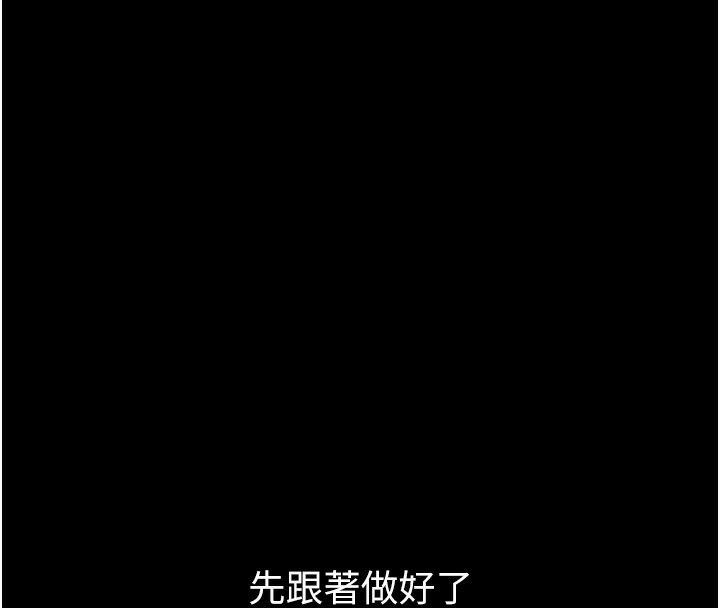 [韩国漫画] Set up!排球少女 剧情,女学生#[185P]-64