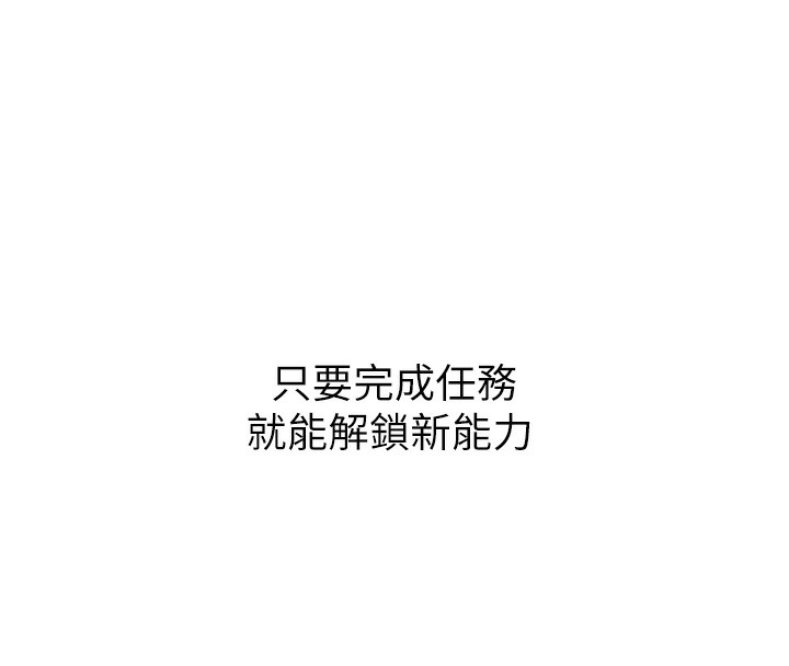 [韩国漫画] Set up!排球少女 剧情,女学生#[185P]-89