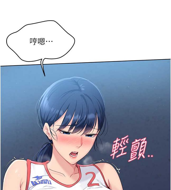 [韩国漫画] Set up!排球少女 剧情,女学生#[110P]-106
