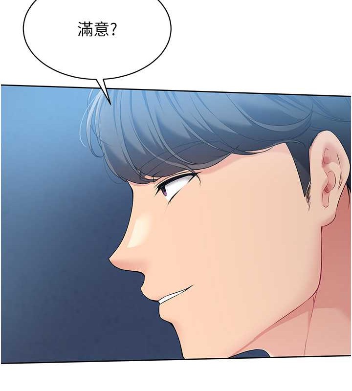 [韩国漫画] Set up!排球少女 剧情,女学生#[110P]-33
