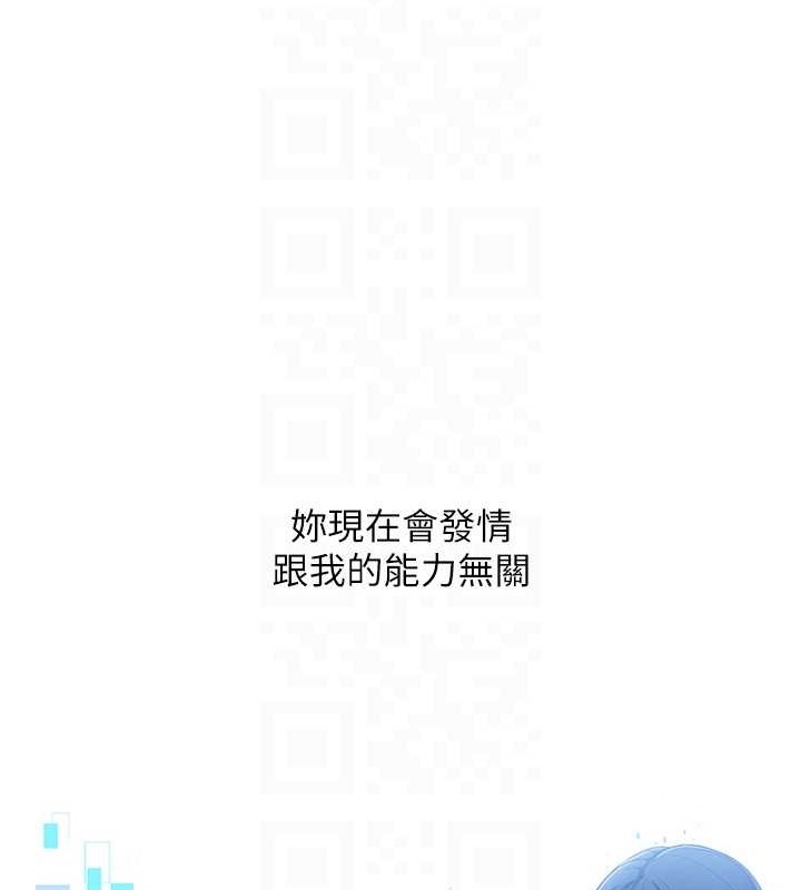 [韩国漫画] Set up!排球少女 剧情,女学生#[110P]-45
