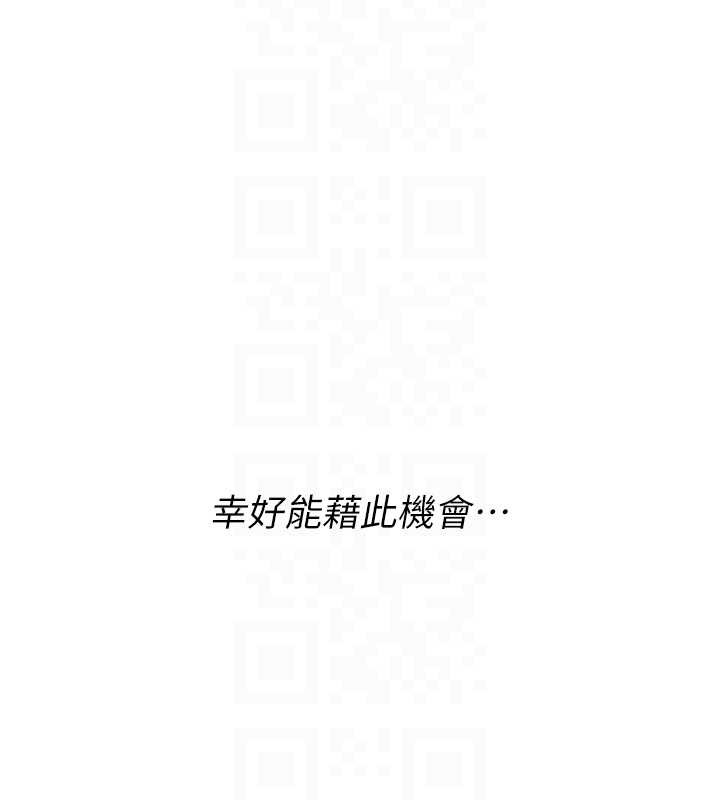 [韩国漫画] Set up!排球少女 剧情,女学生#[110P]-88