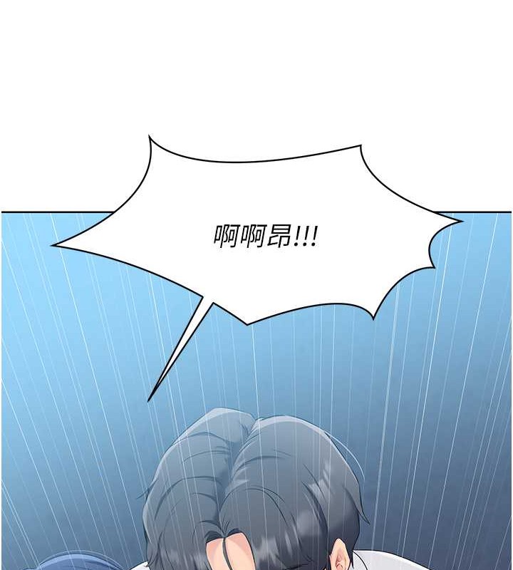 [韩国漫画] Set up!排球少女 剧情,女学生#[111P]-11