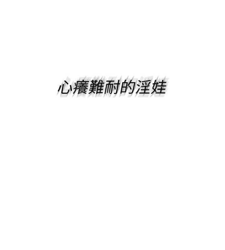 [韩国漫画] Set up!排球少女 剧情,女学生#[111P]-26