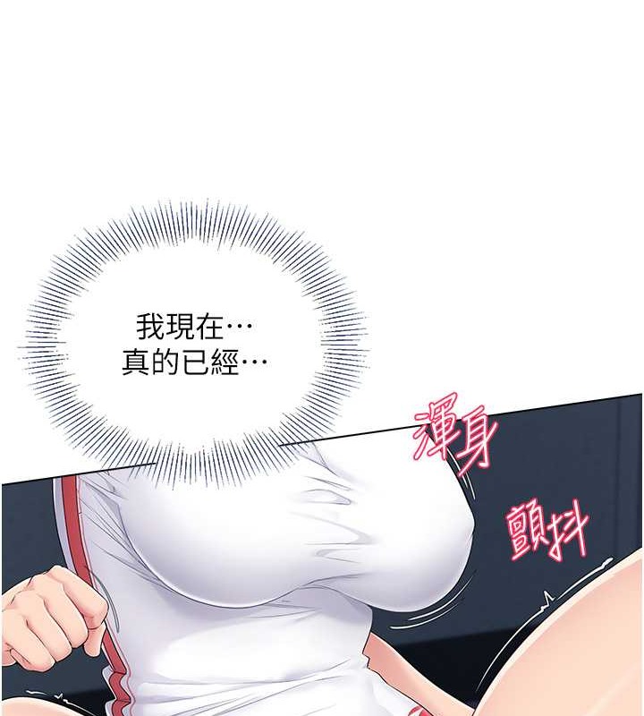 [韩国漫画] Set up!排球少女 剧情,女学生#[111P]-4