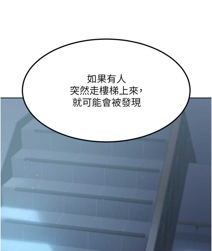 [韩国漫画] Set up!排球少女 剧情,女学生#[140P]-103