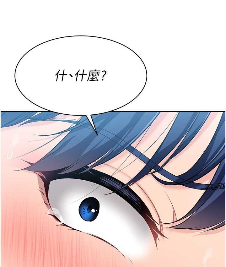 [韩国漫画] Set up!排球少女 剧情,女学生#[140P]-119