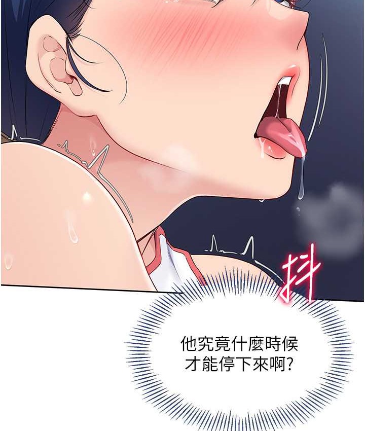 [韩国漫画] Set up!排球少女 剧情,女学生#[140P]-53