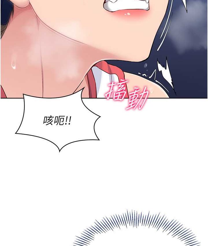 [韩国漫画] Set up!排球少女 剧情,女学生#[140P]-85