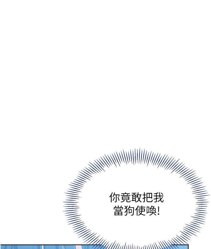 [韩国漫画] Set up!排球少女 剧情,女学生#[124P]-1