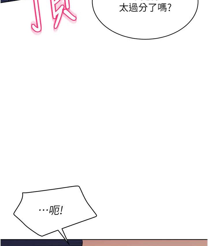 [韩国漫画] Set up!排球少女 剧情,女学生#[124P]-113
