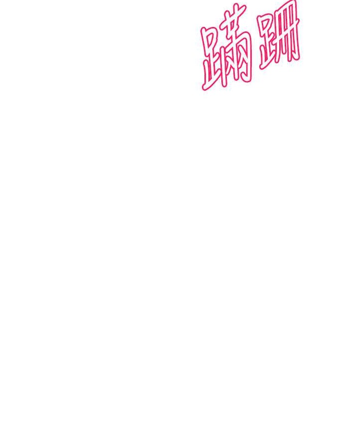 [韩国漫画] Set up!排球少女 剧情,女学生#[124P]-12